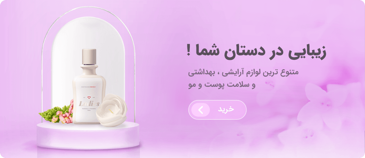 بنر